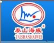  TAIAN HAIWEI CNC MACHINERY Co. LTD