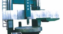 BAILI, C516, VERTICAL TURRET, LATHES