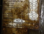 ERFURT, PKnT 160, DOUBLE & TRIPLE ACTION, PRESSES