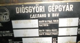 HUNGARY, DEC-400SG-5/7, PRESS, HYDRAULIC, BRAKES