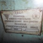RIAZAN, 165, BORING, LATHES
