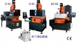 -empty-, -empty-, CAVITY SINKING MACHINES, ERODING MACHINES